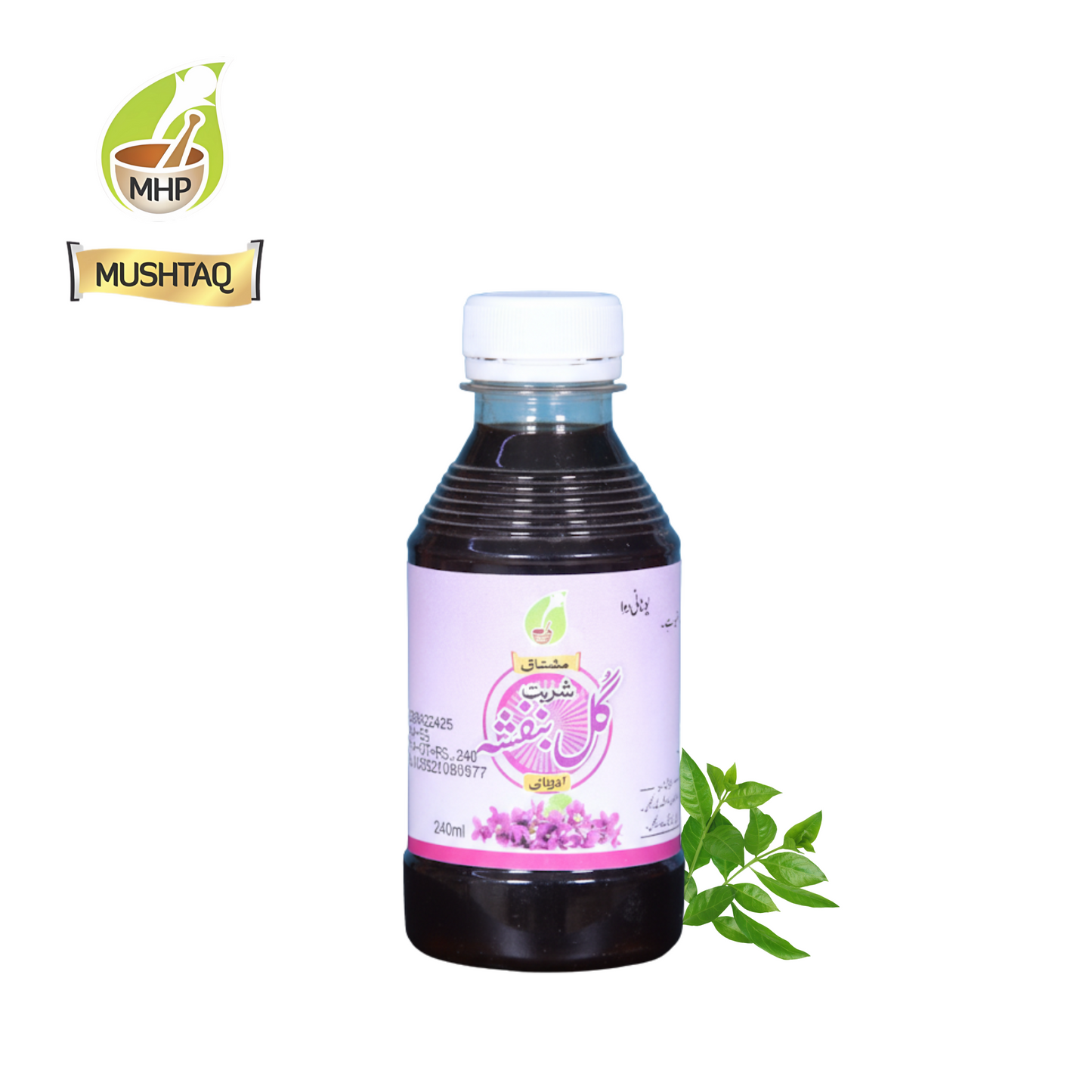 Sharbat Gulbanfsha