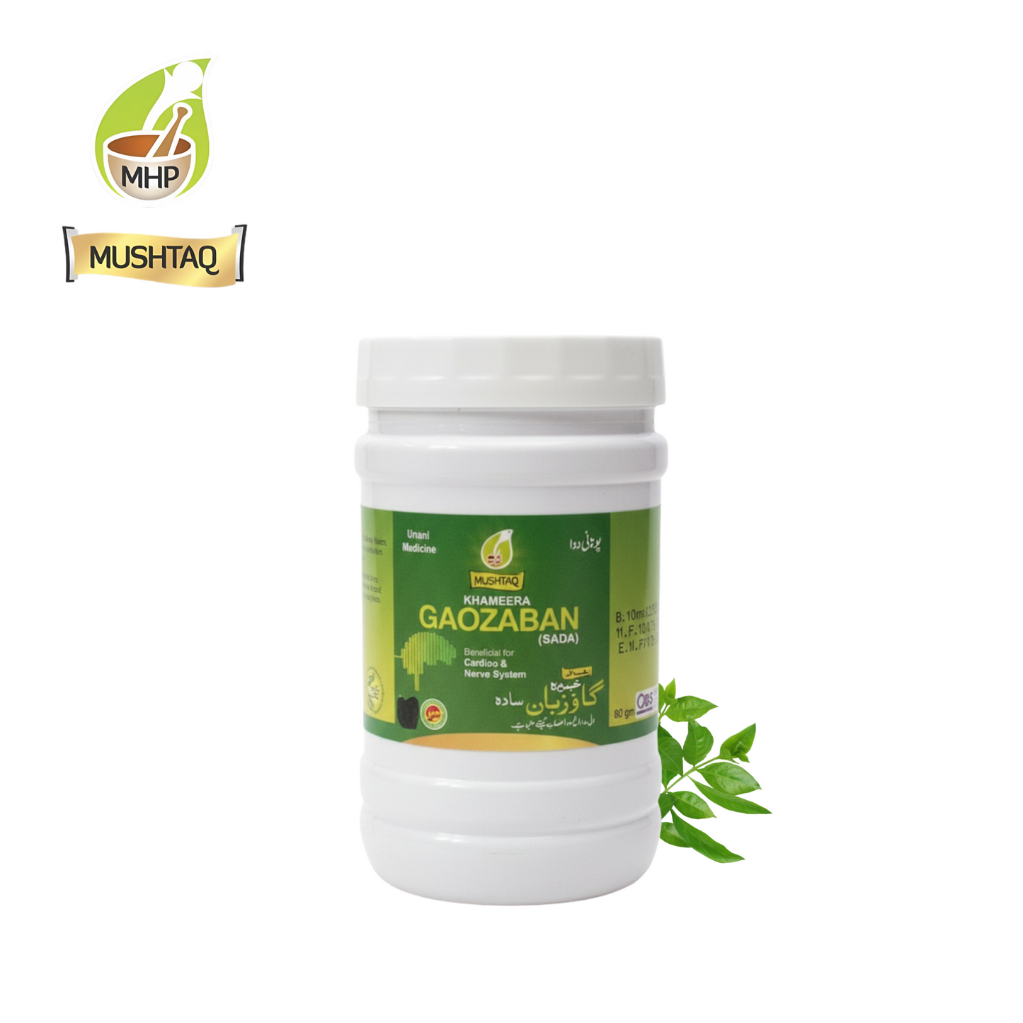 Khameera Gaozaban Sada