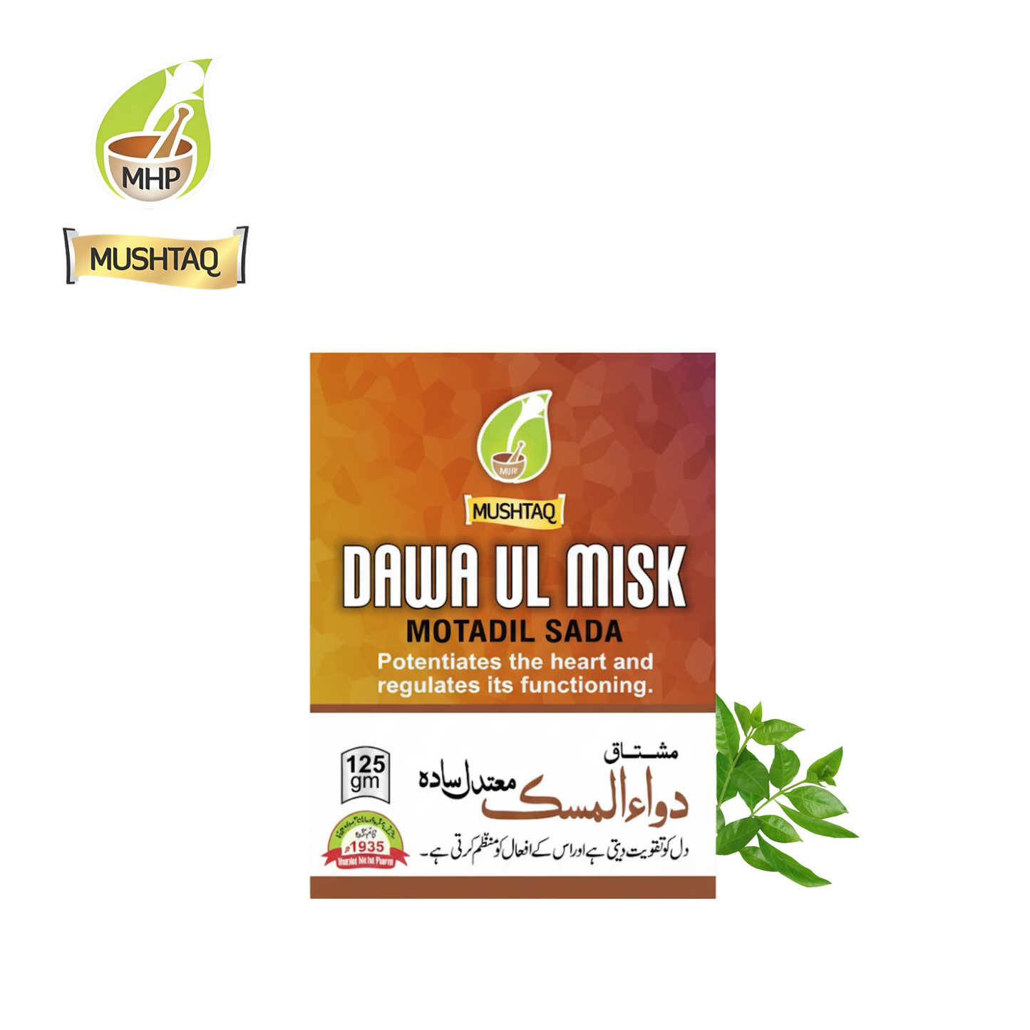 Dawa ul Misk Motadil Sada