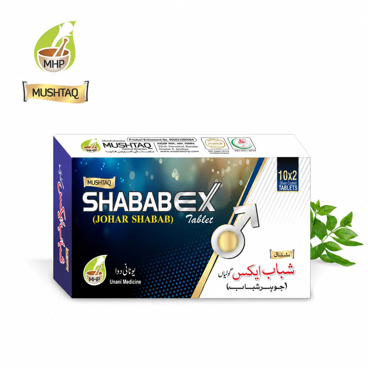 Shababex tablets