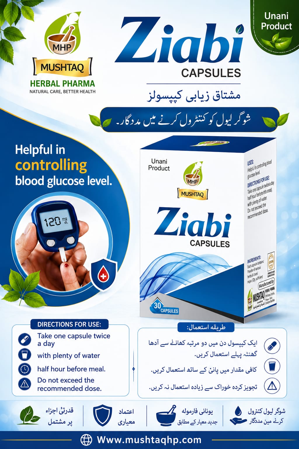 Ziabi Capsules