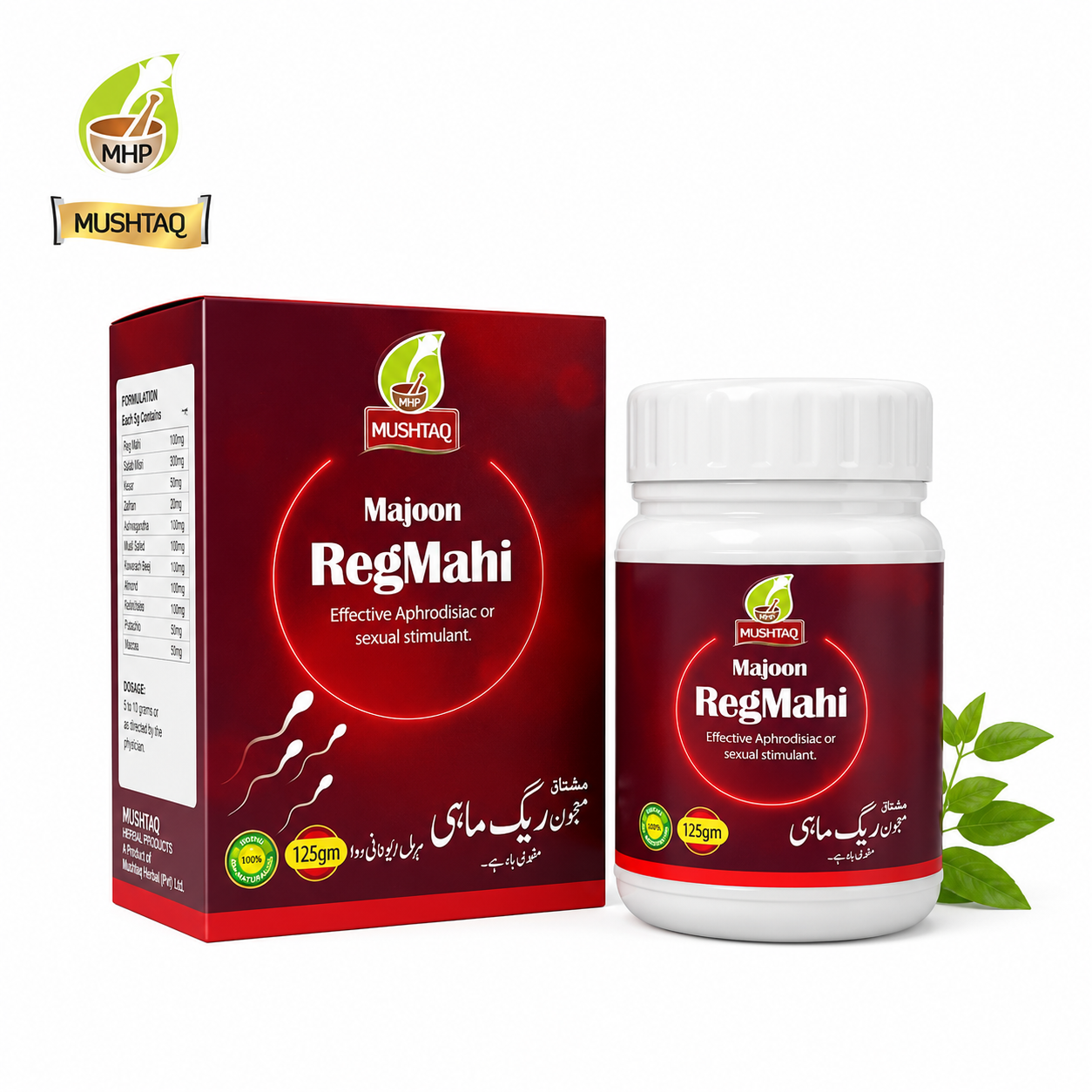 Majoon RegMahi