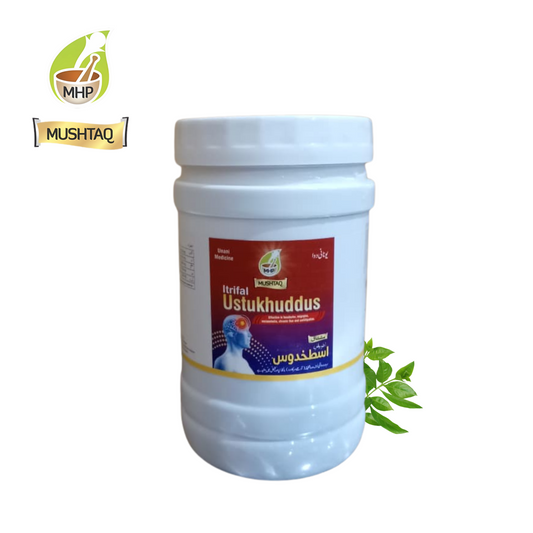 Itrifal Ustukhuddus