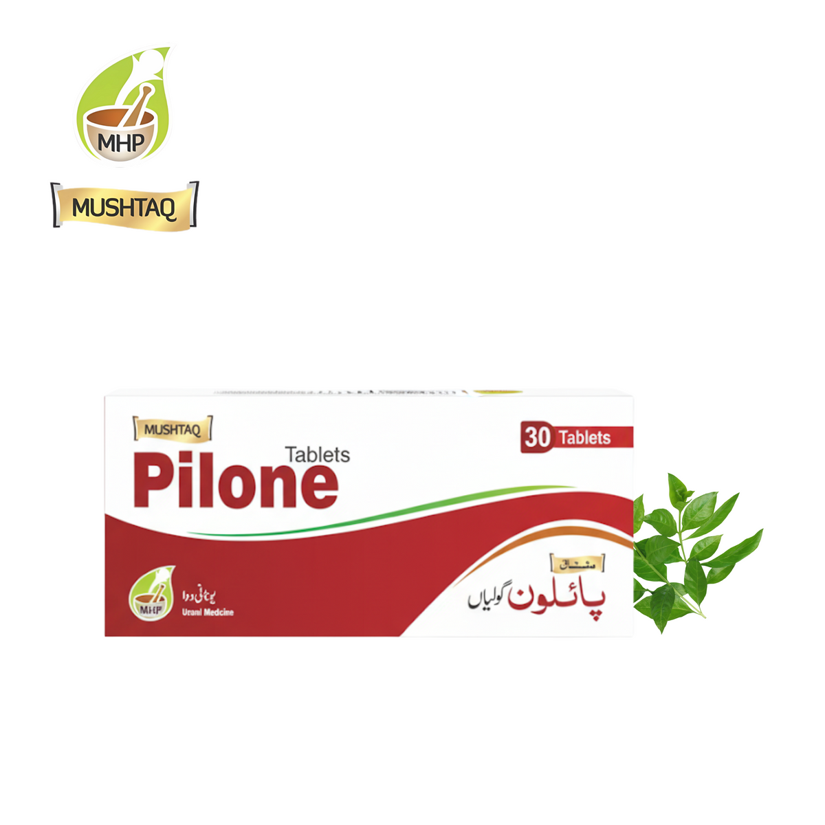 Pilone tablets – Mushtaq Herbal Pharma