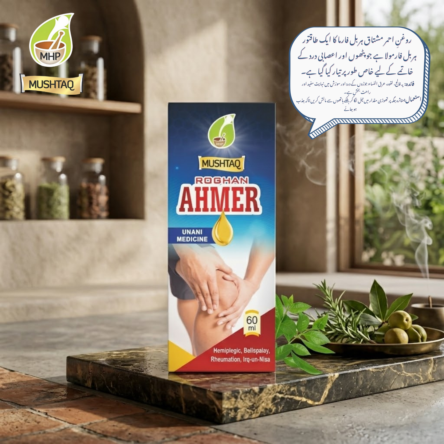 Complete Joint & Muscle Pain Relief Solution