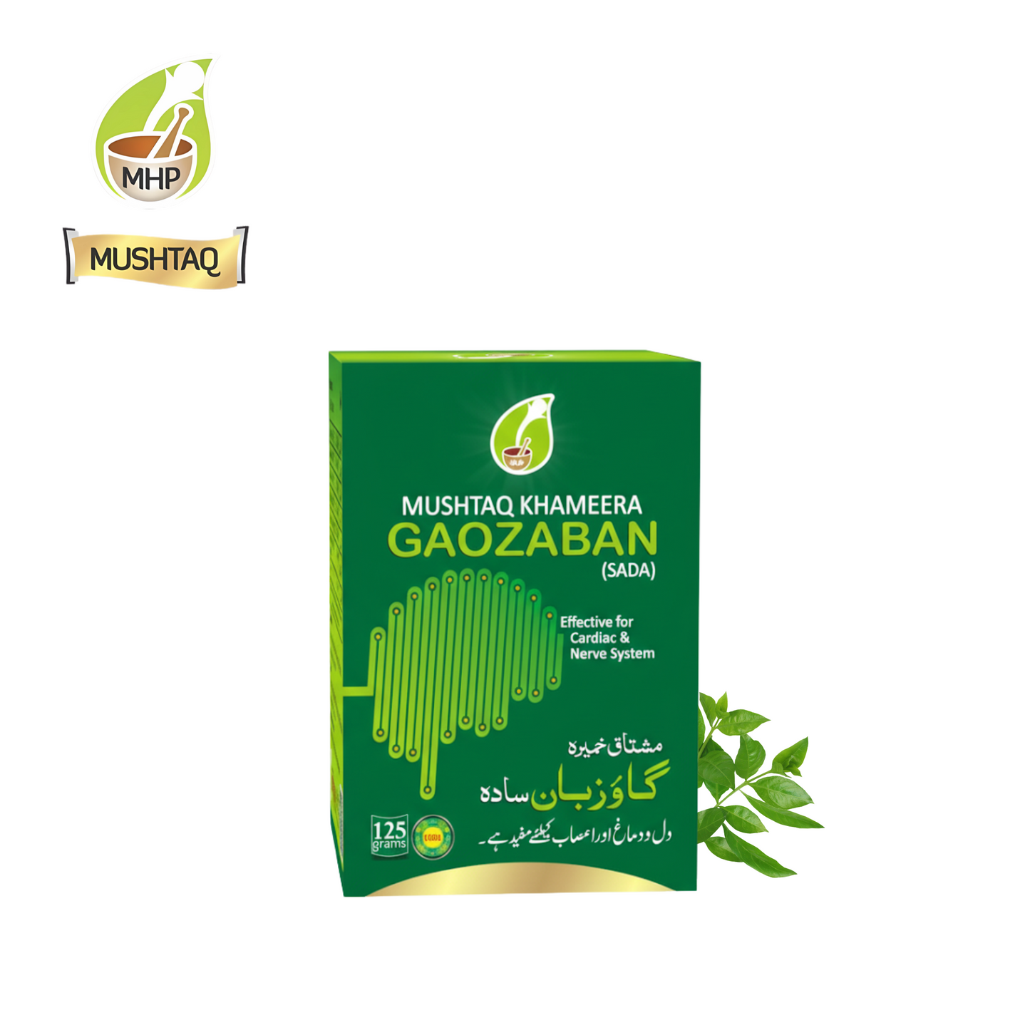 Khameera Gaozaban Sada