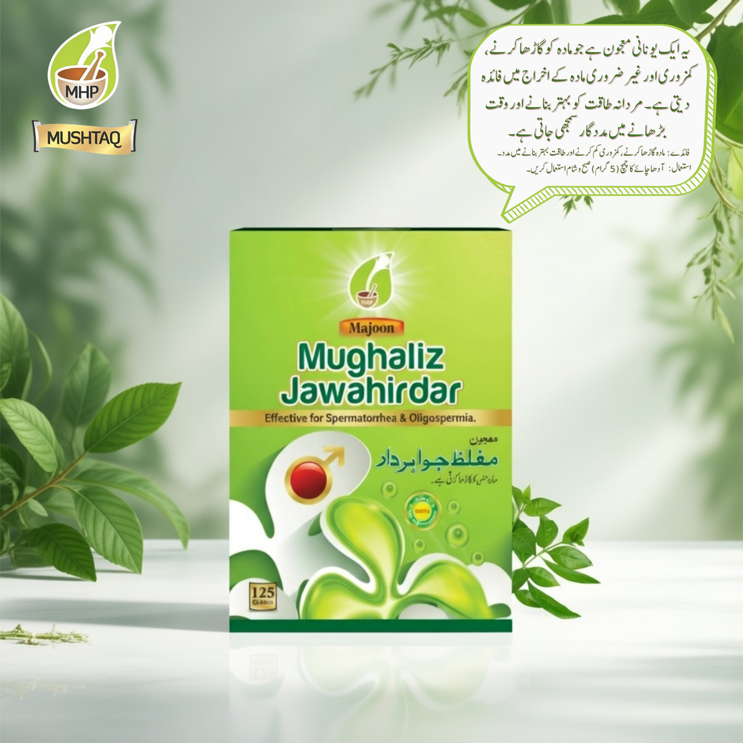 Male Fertility 15-Day Course