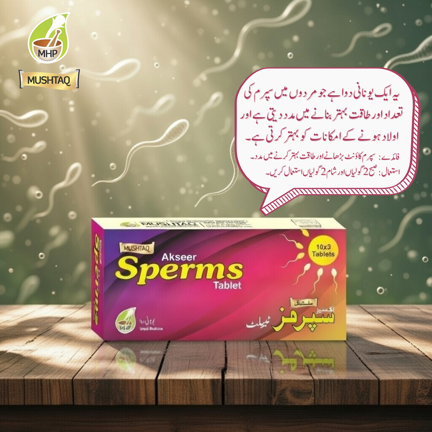 Male Fertility 15-Day Course