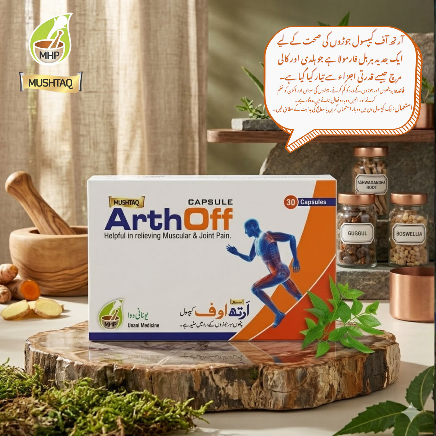 Complete Joint & Muscle Pain Relief Solution