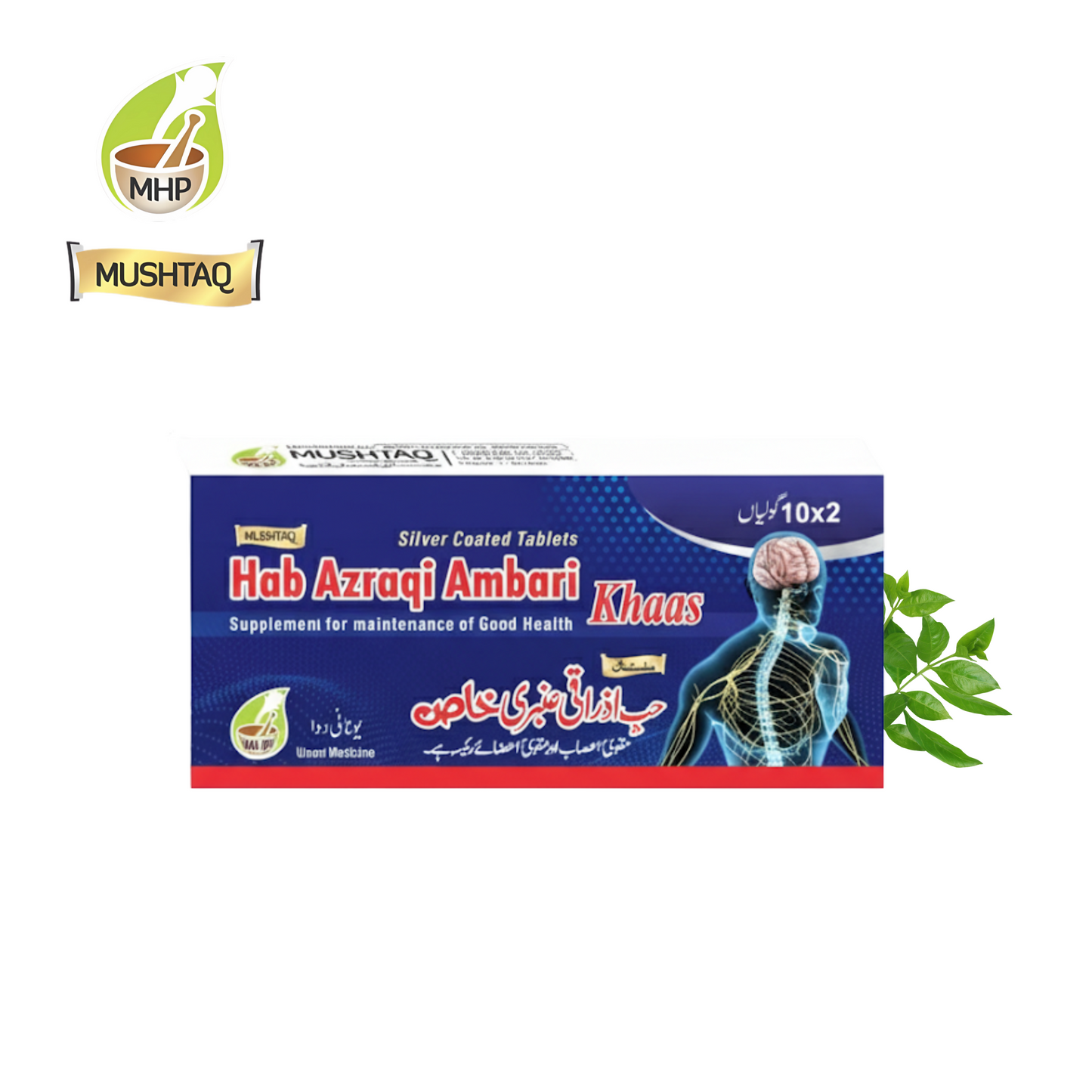 Hab Azraqi Ambari Khaas