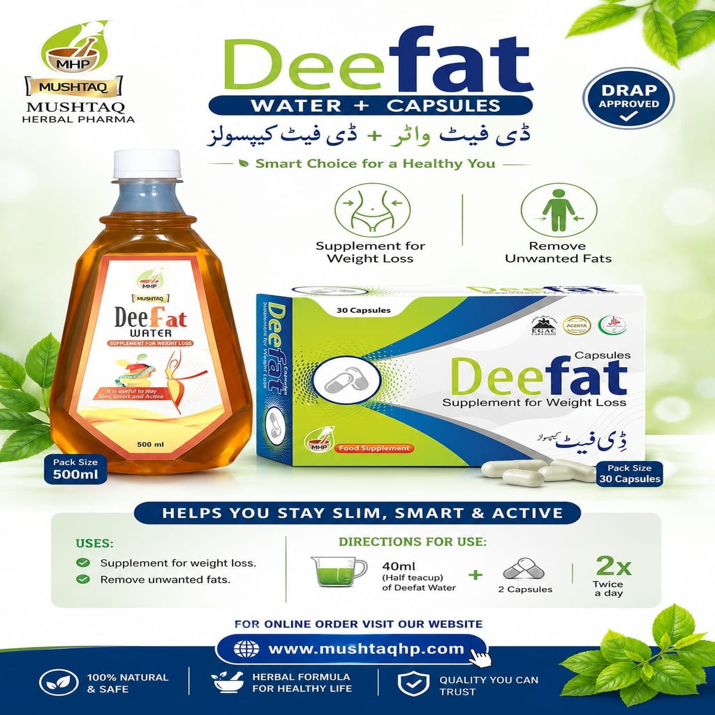 Weight management bundle